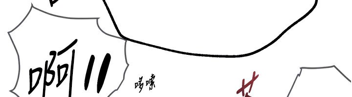 BeautifulDays第20話-頂得太深了