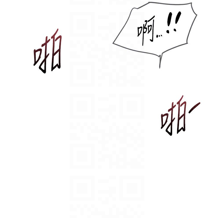 BeautifulDays第20話-頂得太深了