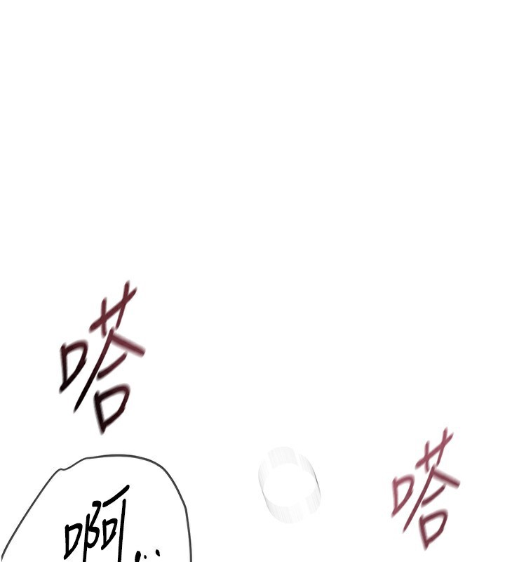 BeautifulDays第20話-頂得太深了