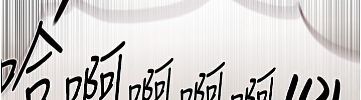 BeautifulDays第20話-頂得太深了