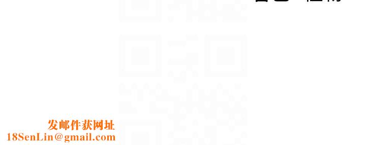 BeautifulDays第20話-頂得太深了