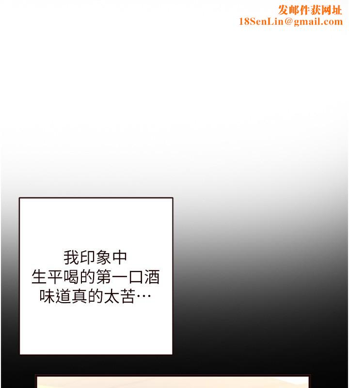 熟女自助餐第24話-睡夢中的舒涵姐