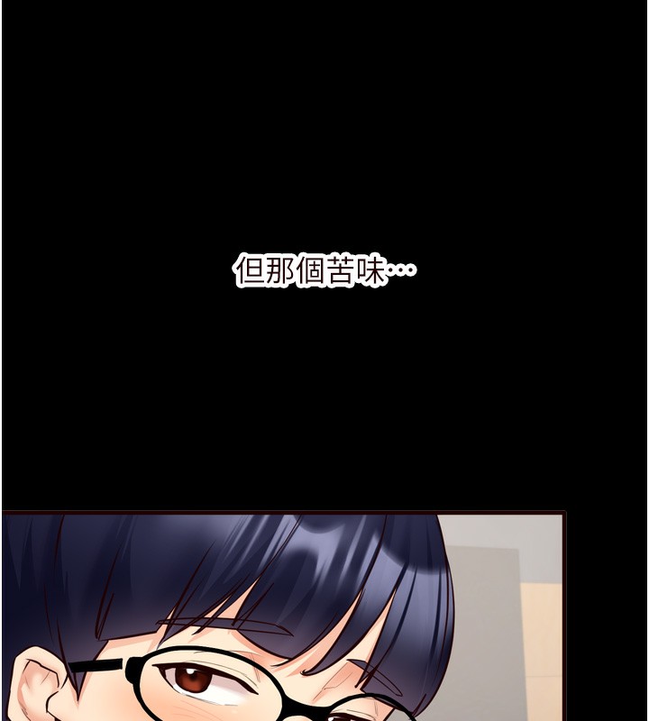 熟女自助餐第24话-睡梦中的舒涵姐