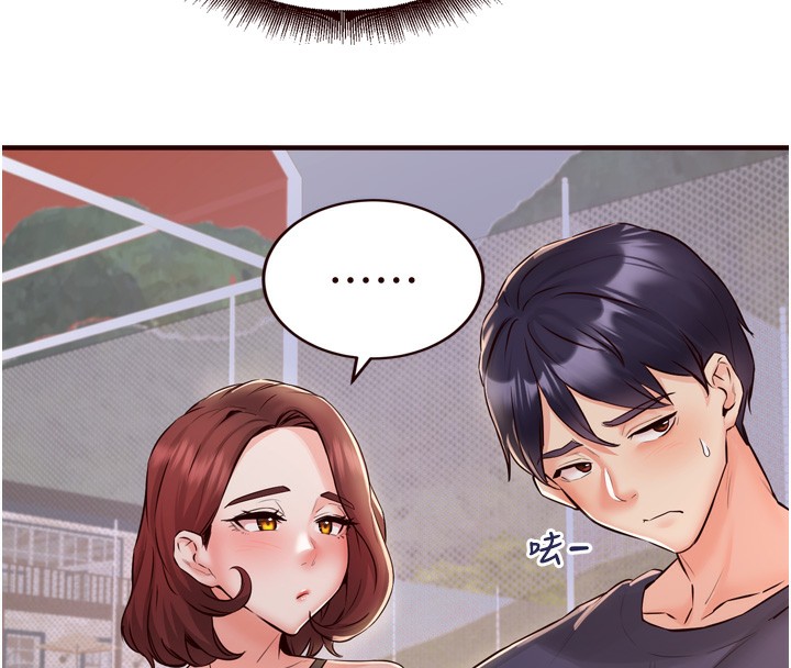 熟女自助餐第24話-睡夢中的舒涵姐