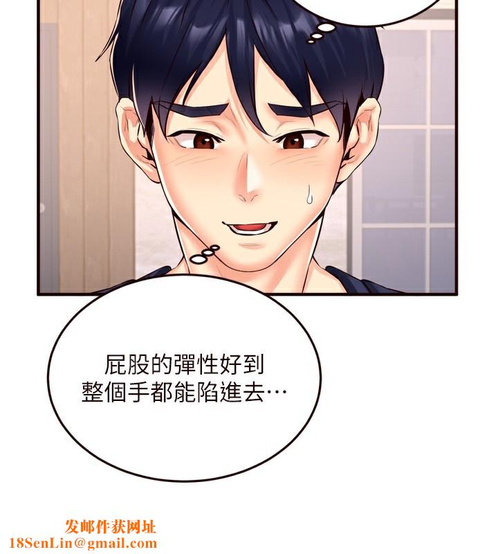 熟女自助餐第24話-睡夢中的舒涵姐