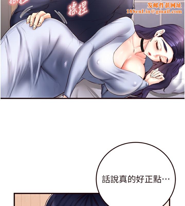 熟女自助餐第24話-睡夢中的舒涵姐