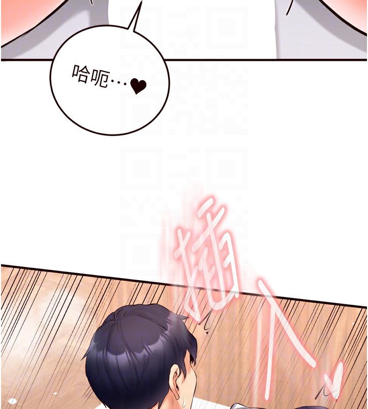 熟女自助餐第24話-睡夢中的舒涵姐