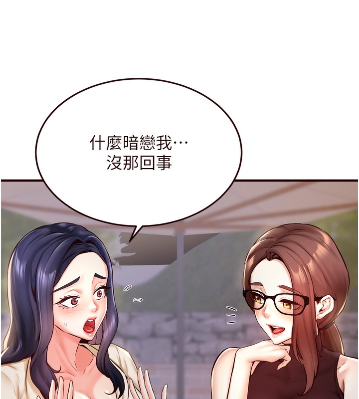 熟女自助餐第24話-睡夢中的舒涵姐