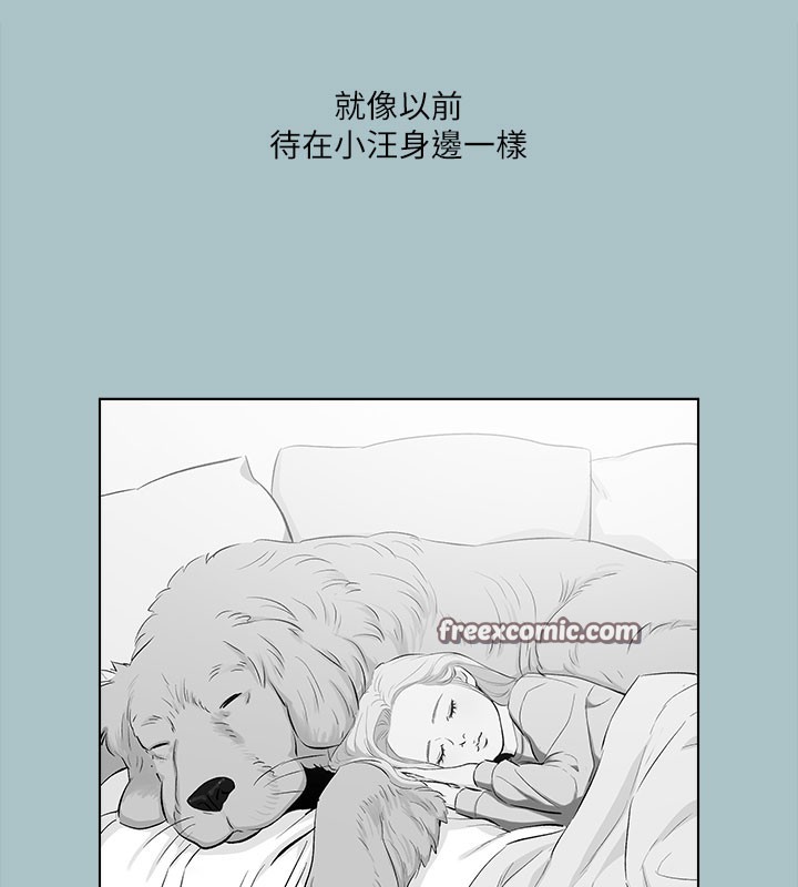 进击的巨根第28話-渾身酥麻又踏實的感覺