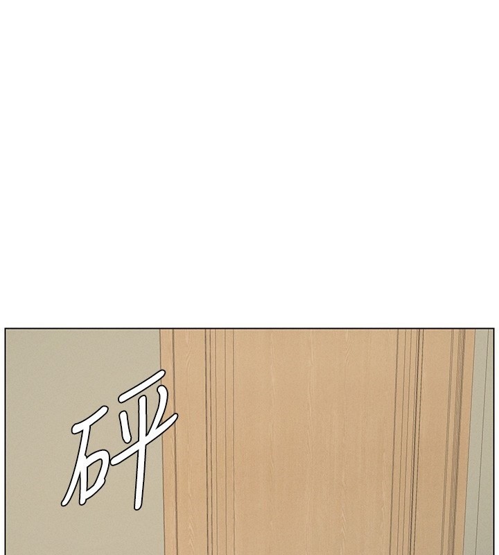 兄妹的秘密授课第45話-初領吃到飽的員工福利!