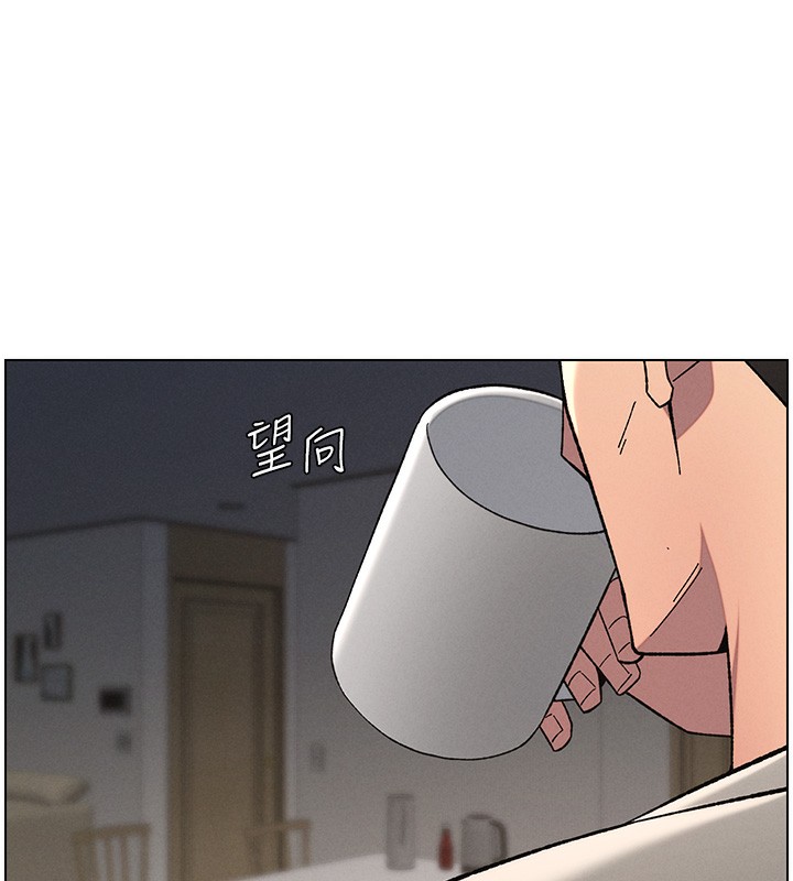 兄妹的秘密授课第45話-初領吃到飽的員工福利!