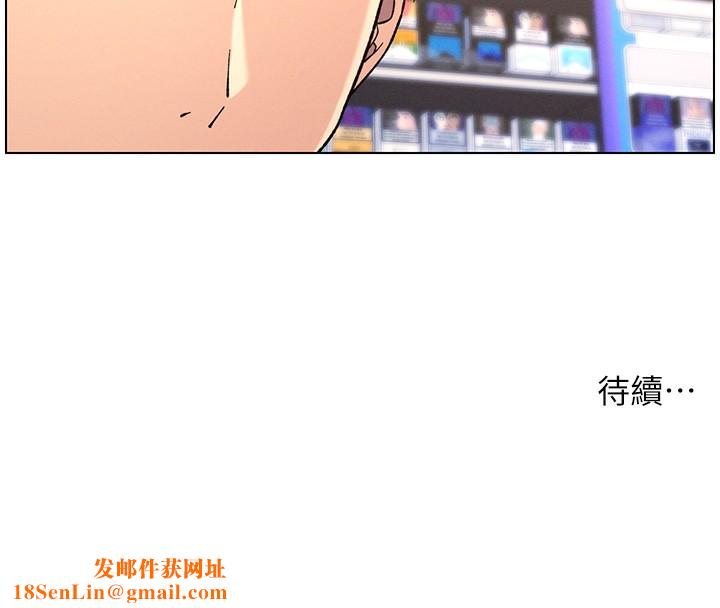 兄妹的秘密授课第45話-初領吃到飽的員工福利!