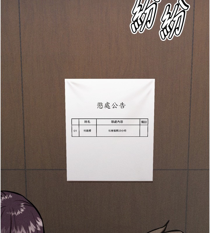 选手村:母猪调教第14話-妳果然不能沒有肉棒