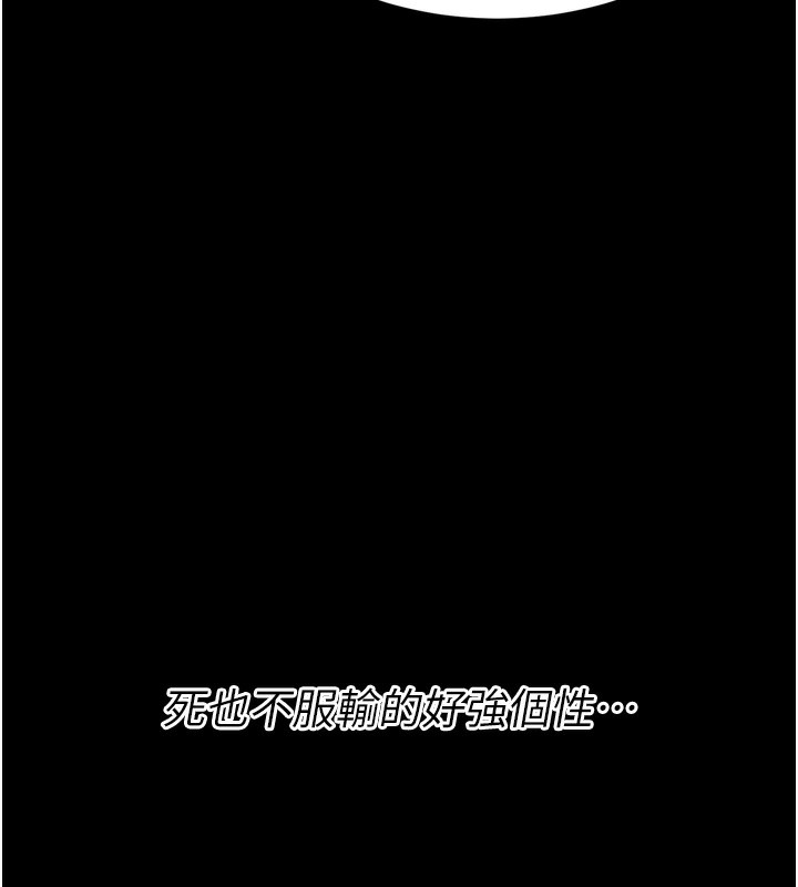 选手村:母猪调教第14話-妳果然不能沒有肉棒