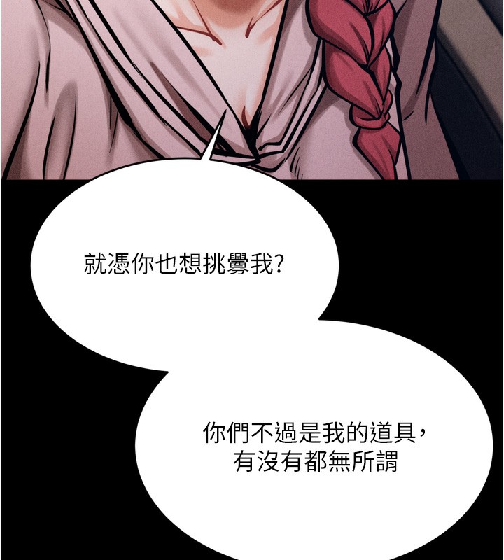 选手村:母猪调教第14話-妳果然不能沒有肉棒