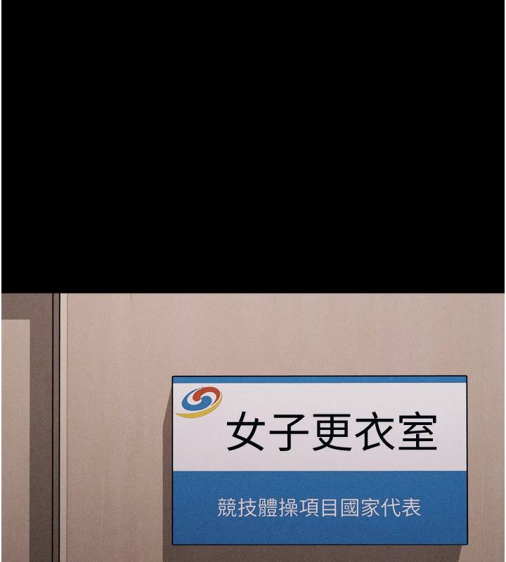 选手村:母猪调教第14話-妳果然不能沒有肉棒