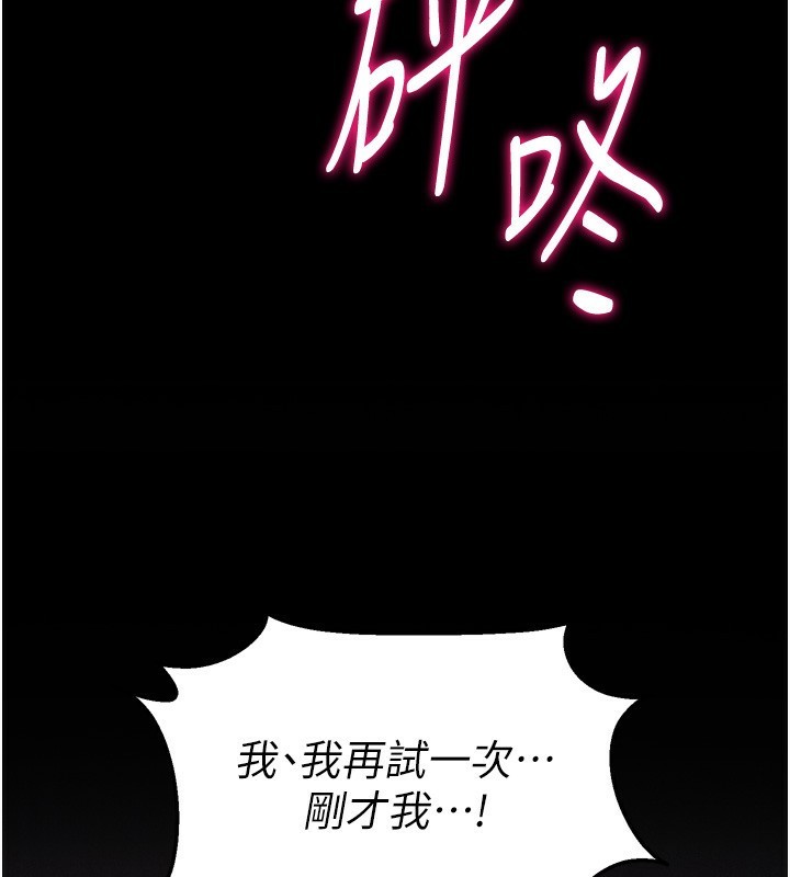 选手村:母猪调教第14話-妳果然不能沒有肉棒