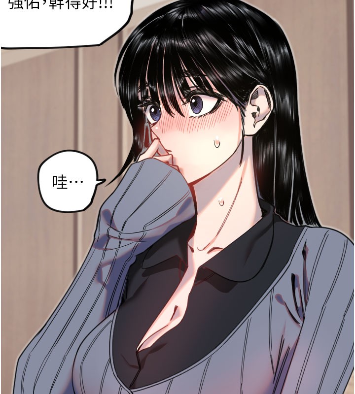 守护天使第19話-因為我想為你演奏