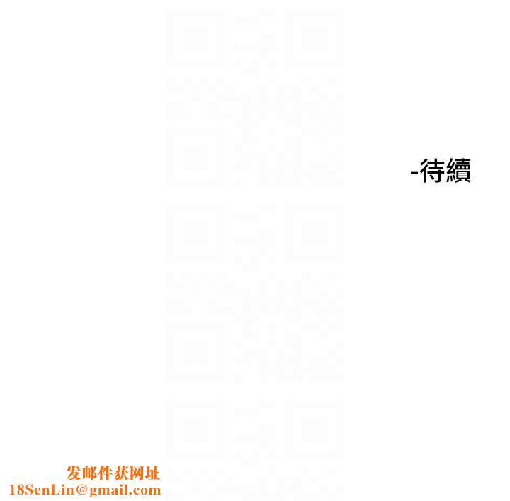 守护天使第19話-因為我想為你演奏