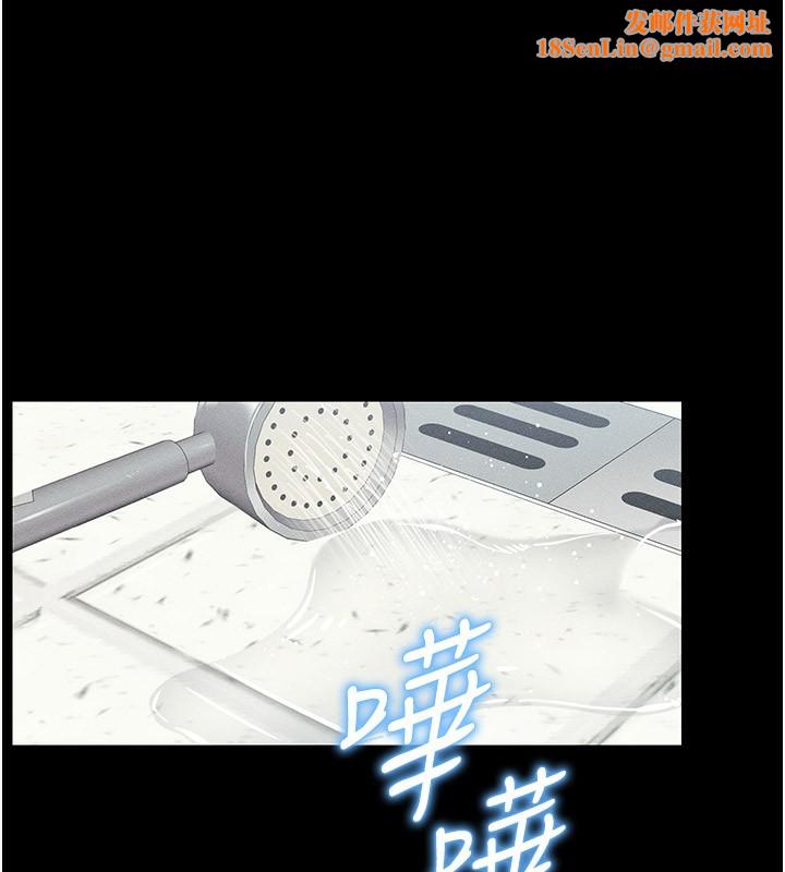 太妹攻略指南第9話-喜歡被硬上的淫蕩女人