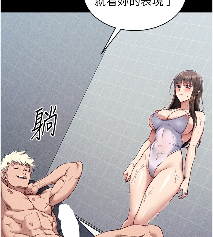 太妹攻略指南第9話-喜歡被硬上的淫蕩女人