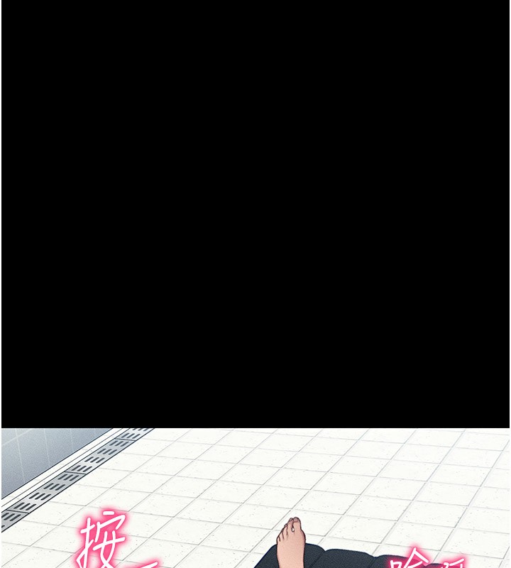 太妹攻略指南第9話-喜歡被硬上的淫蕩女人