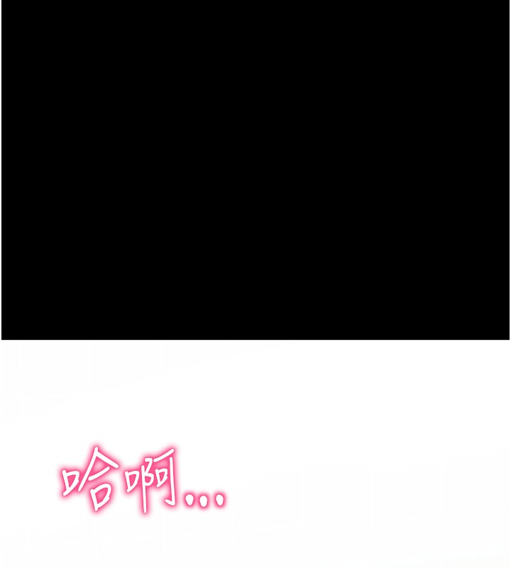 太妹攻略指南第9話-喜歡被硬上的淫蕩女人