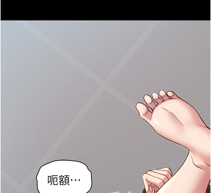 太妹攻略指南第9話-喜歡被硬上的淫蕩女人