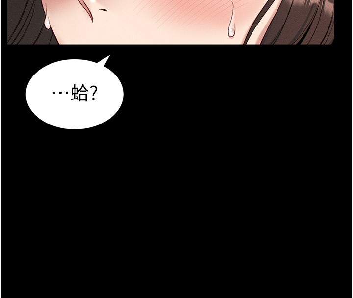 太妹攻略指南第9話-喜歡被硬上的淫蕩女人