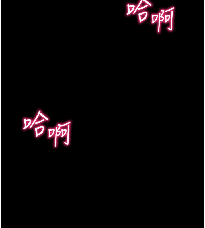 太妹攻略指南第9話-喜歡被硬上的淫蕩女人