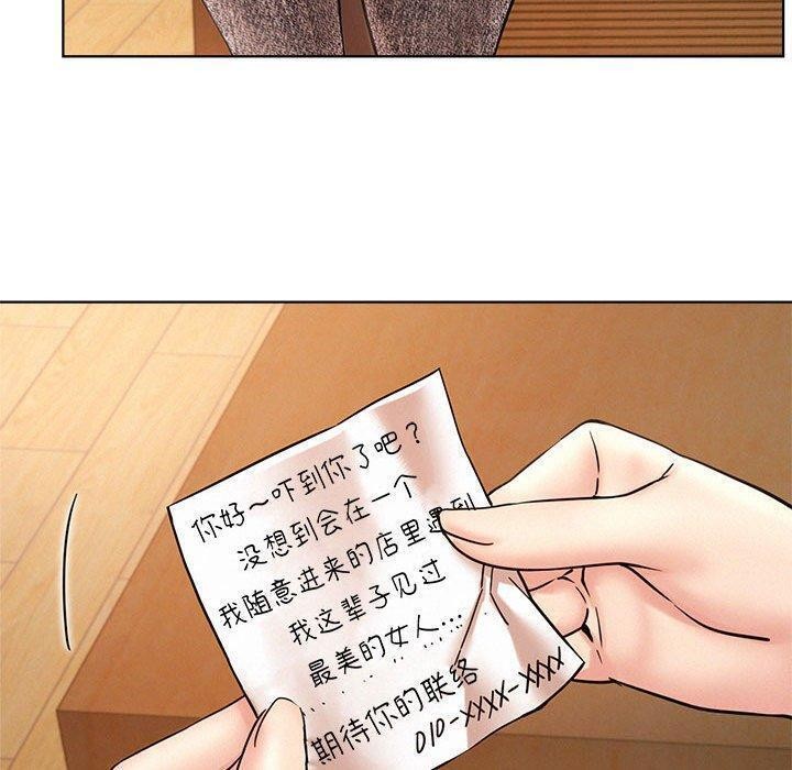 屋檐下的光第61話
