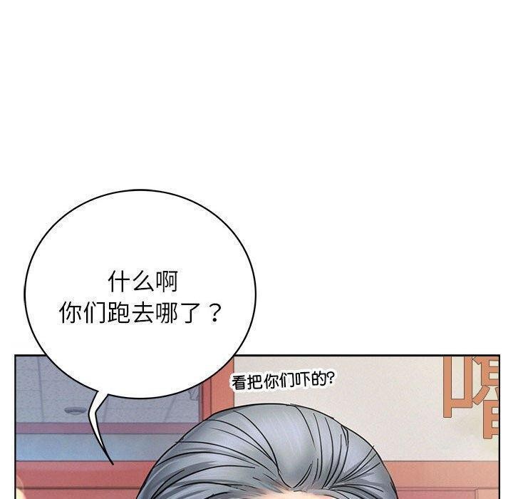 屋檐下的光第61話