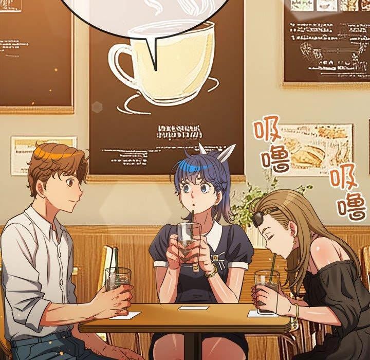 难缠小恶女第240話