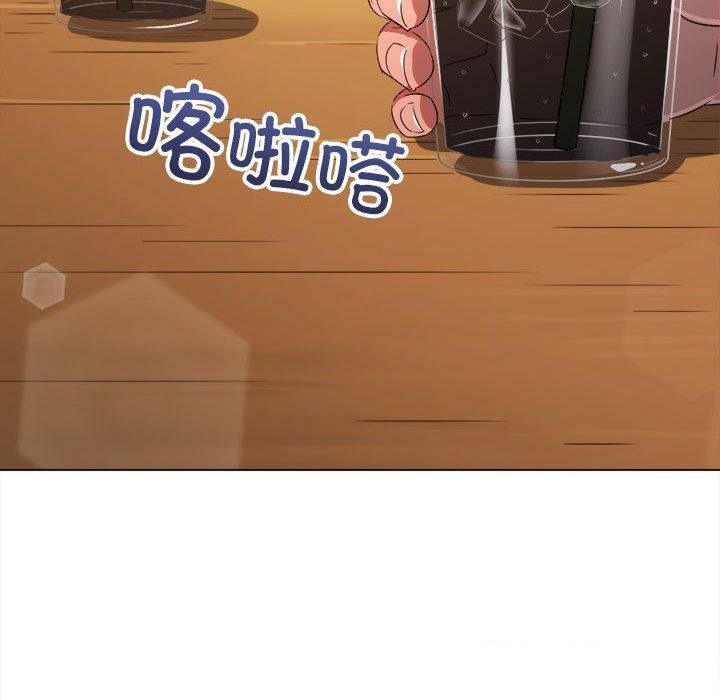 难缠小恶女第240話