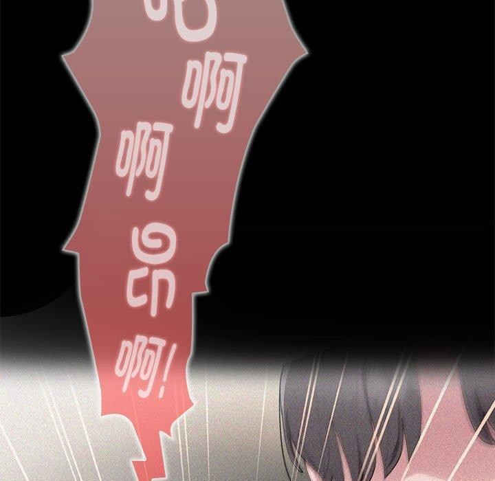 大企业里的小秘密第23話