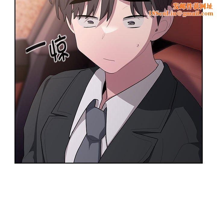 大企业里的小秘密第23話