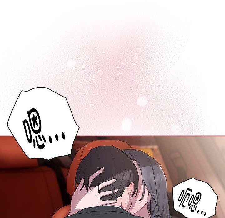 大企业里的小秘密第23話