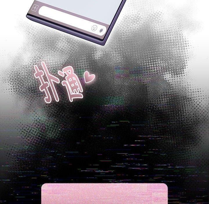 大企业里的小秘密第23話