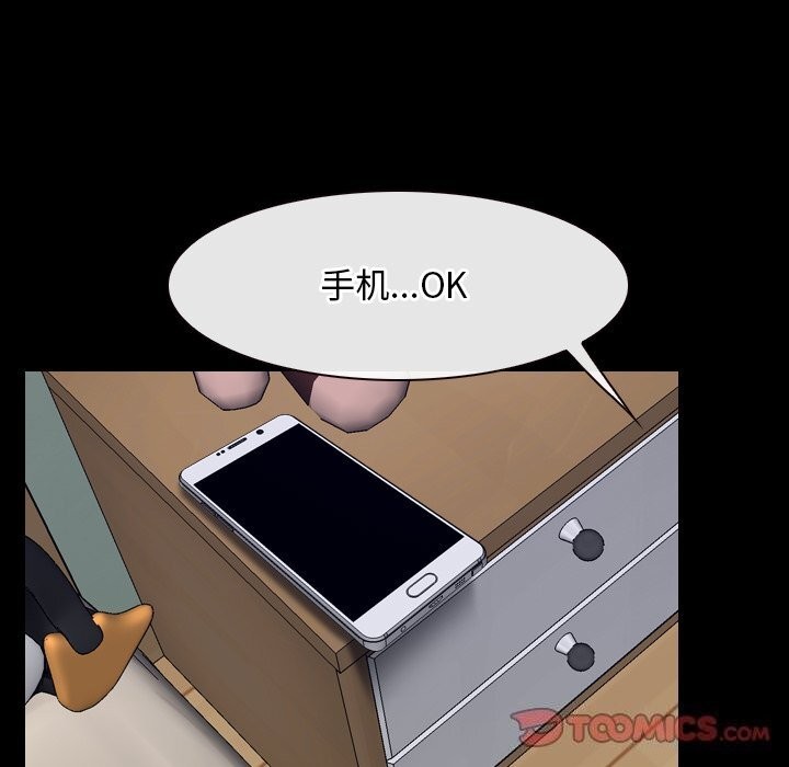 寻找初恋第38話