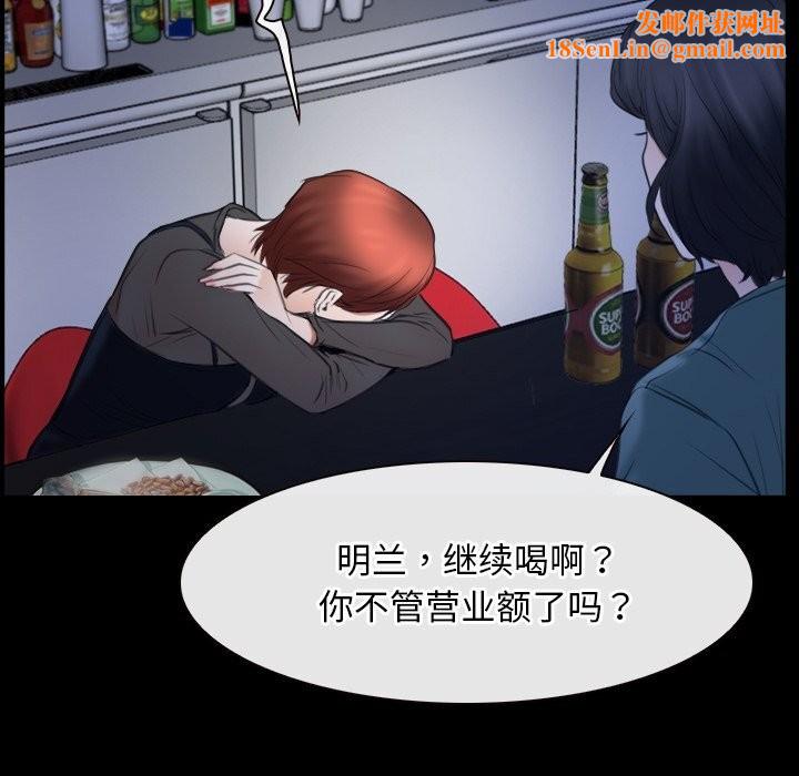 寻找初恋第38話