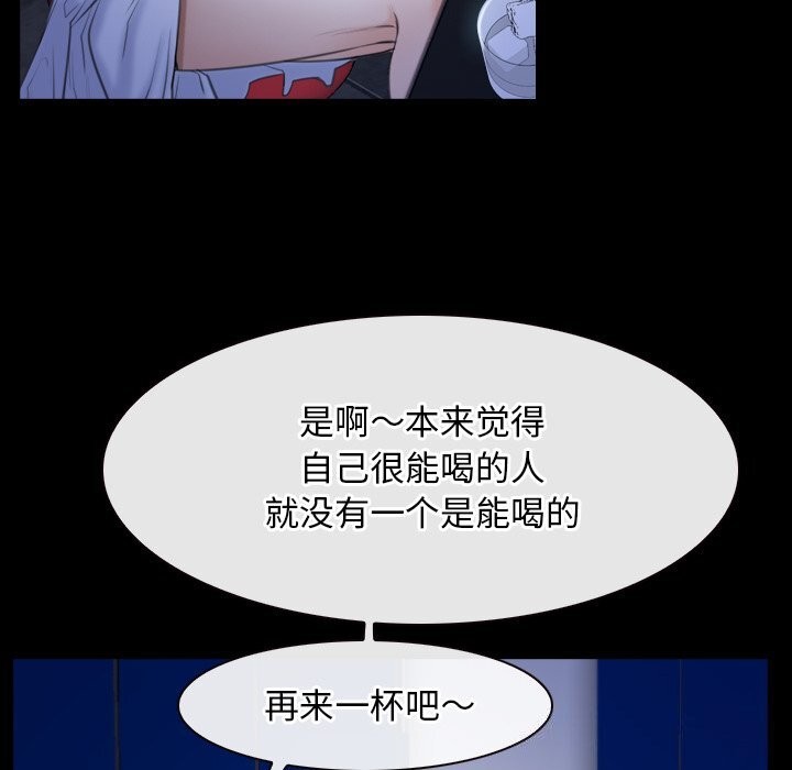 寻找初恋第38話