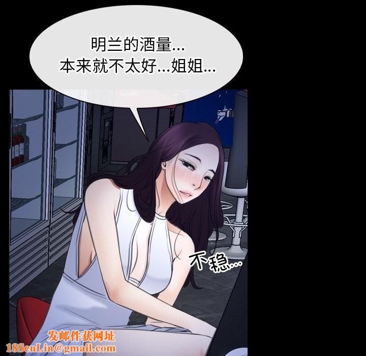 寻找初恋第38話