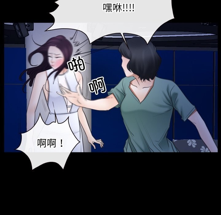 寻找初恋第38话