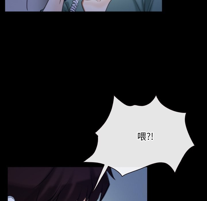 寻找初恋第38话