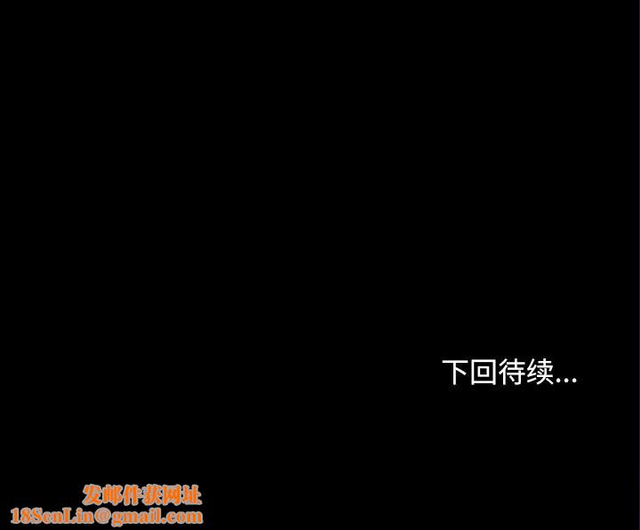 寻找初恋第38話