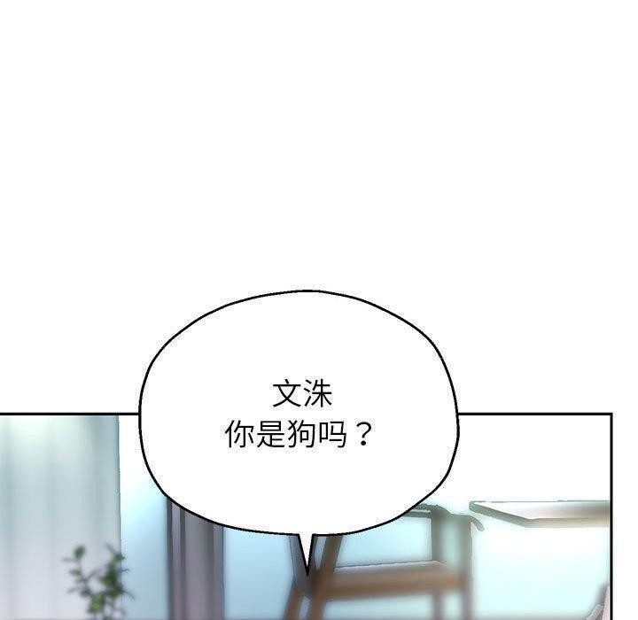 重生之长枪无敌第42話