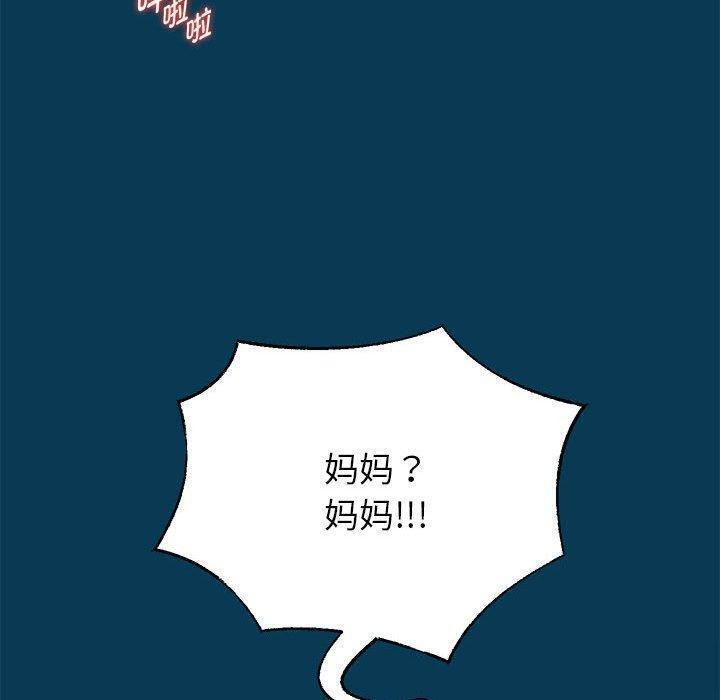 重生之长枪无敌第42話