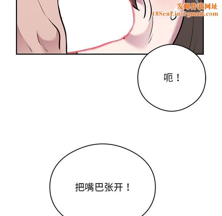 银行业务员的秘密第32話