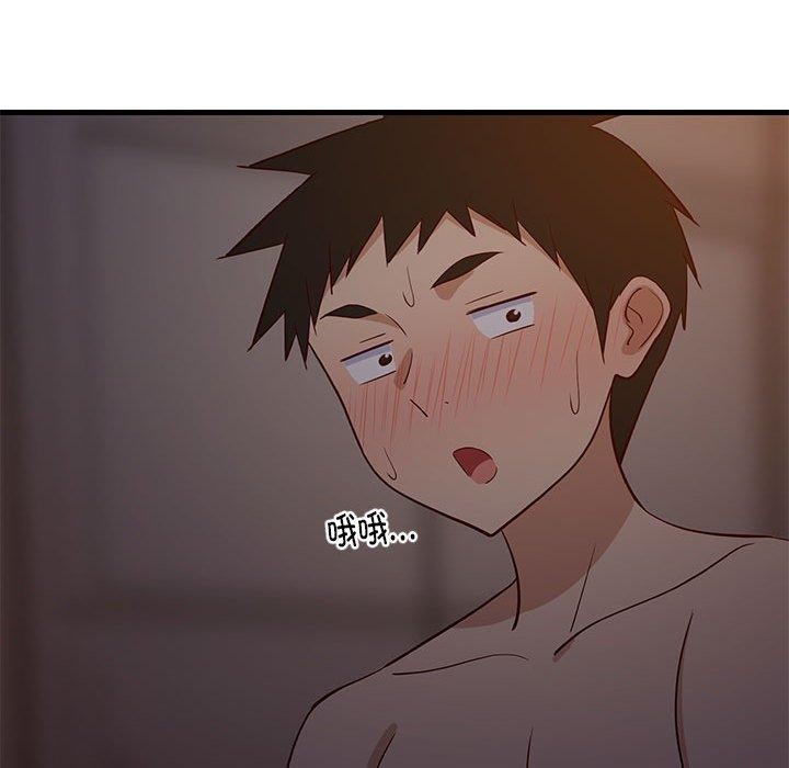 难缠姐妹偏要和我同居第31話