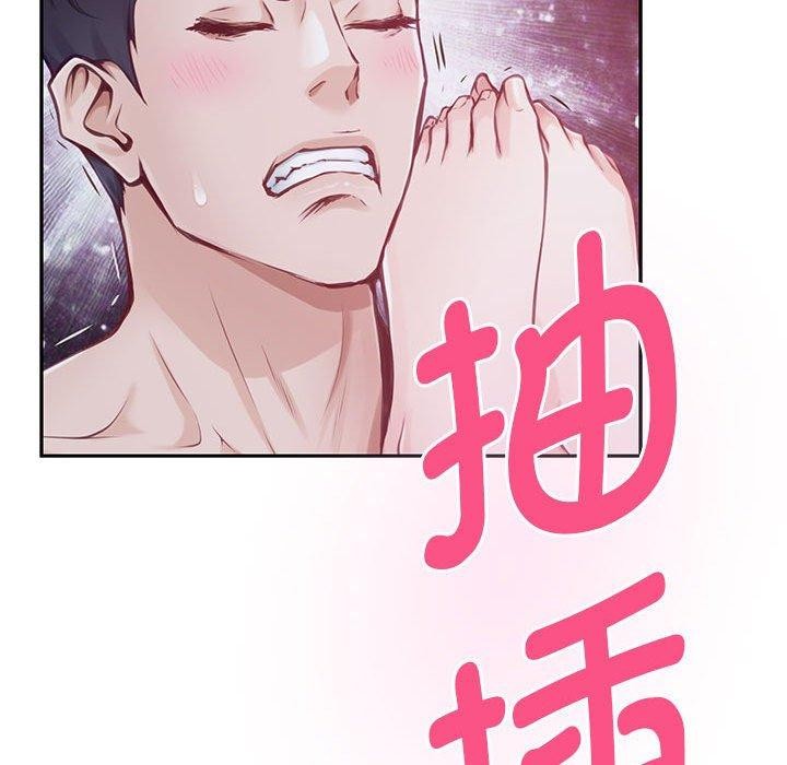 极乐之神第30話